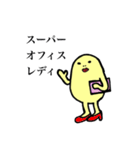 さむそん君の日常（個別スタンプ：22）