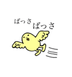 さむそん君の日常（個別スタンプ：23）