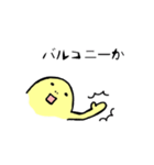 さむそん君の日常（個別スタンプ：26）
