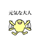 さむそん君の日常（個別スタンプ：28）