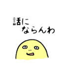 さむそん君の日常（個別スタンプ：31）