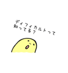 さむそん君の日常（個別スタンプ：32）