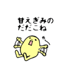 さむそん君の日常（個別スタンプ：36）