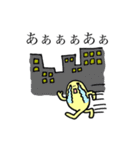 さむそん君の日常（個別スタンプ：39）
