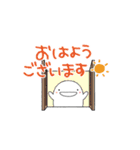 動きなめらか！エモちん！（個別スタンプ：4）