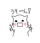 雑猫スタンプ（個別スタンプ：4）