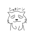 雑猫スタンプ（個別スタンプ：6）