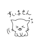 雑猫スタンプ（個別スタンプ：7）