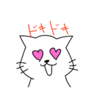 雑猫スタンプ（個別スタンプ：8）