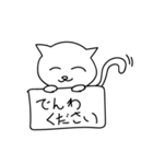 雑猫スタンプ（個別スタンプ：13）