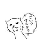 雑猫スタンプ（個別スタンプ：14）