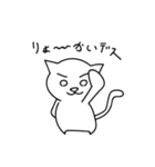 雑猫スタンプ（個別スタンプ：15）