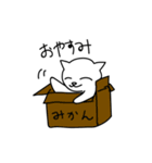 雑猫スタンプ（個別スタンプ：17）
