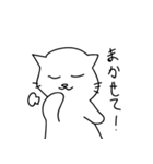 雑猫スタンプ（個別スタンプ：32）
