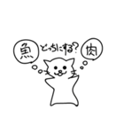 雑猫スタンプ（個別スタンプ：37）