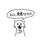 雑猫スタンプ（個別スタンプ：39）
