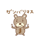 まきちゃんクマ cute bear for Maki（個別スタンプ：13）