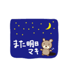 まきちゃんクマ cute bear for Maki（個別スタンプ：14）