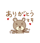 まきちゃんクマ cute bear for Maki（個別スタンプ：16）