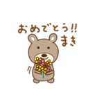 まきちゃんクマ cute bear for Maki（個別スタンプ：21）