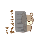 まきちゃんクマ cute bear for Maki（個別スタンプ：28）