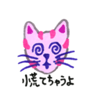 Leyonaのちゃうよスタンプ！（個別スタンプ：27）