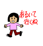 なかよし三姉妹 第2弾（個別スタンプ：15）