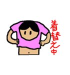 なかよし三姉妹 第2弾（個別スタンプ：20）