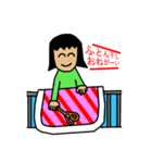 なかよし三姉妹 第2弾（個別スタンプ：27）
