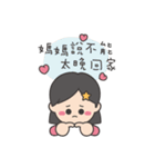dudustar（個別スタンプ：1）