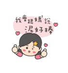 dudustar（個別スタンプ：2）