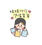dudustar（個別スタンプ：3）