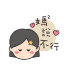 dudustar（個別スタンプ：4）