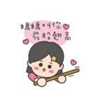 dudustar（個別スタンプ：5）