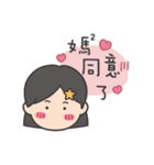 dudustar（個別スタンプ：7）