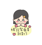 dudustar（個別スタンプ：8）