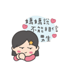 dudustar（個別スタンプ：9）