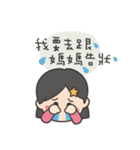 dudustar（個別スタンプ：10）