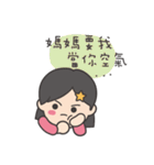 dudustar（個別スタンプ：11）