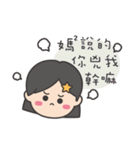 dudustar（個別スタンプ：13）