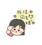dudustar（個別スタンプ：16）