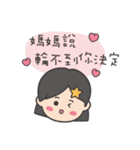 dudustar（個別スタンプ：18）