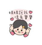 dudustar（個別スタンプ：19）