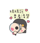 dudustar（個別スタンプ：20）