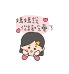 dudustar（個別スタンプ：21）