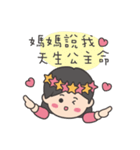 dudustar（個別スタンプ：24）