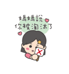 dudustar（個別スタンプ：25）