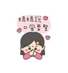 dudustar（個別スタンプ：26）