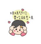 dudustar（個別スタンプ：27）
