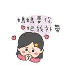 dudustar（個別スタンプ：28）